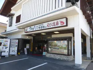 Yamato Annex