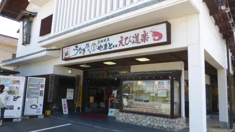 Yamato Annex in 海津市