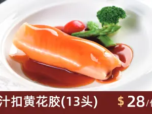 廣東海鮮城