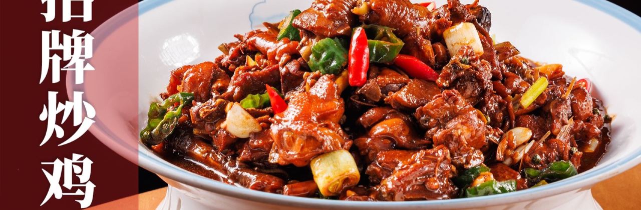 醉江湖·海鮮炒雞（大連路店）