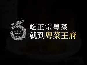 Dragon Court Restaurant