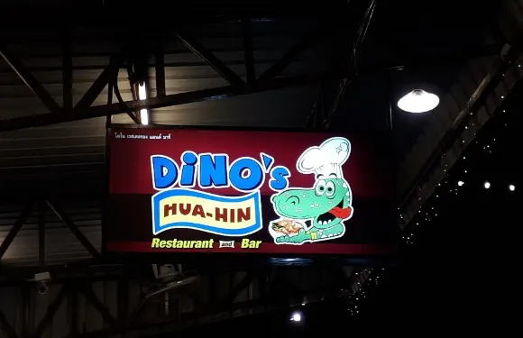 Dino's Hot Bar