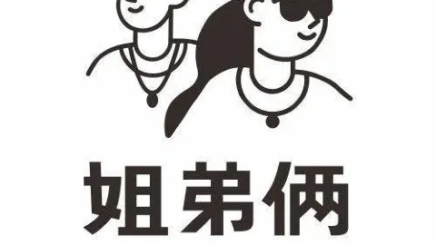 姐弟俩土豆粉(驻马店平舆县店) in 平輿