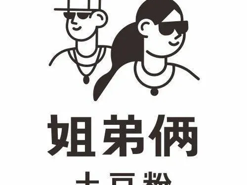 姐弟倆土豆粉（周口太康二店）