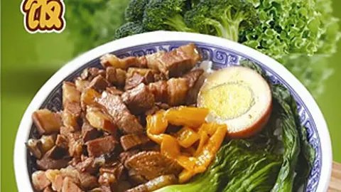 TAI WAN LU ROU FAN in Хэйхэ