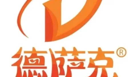 DE SA KE HAN BAO ZHA JI in เฉิงตู