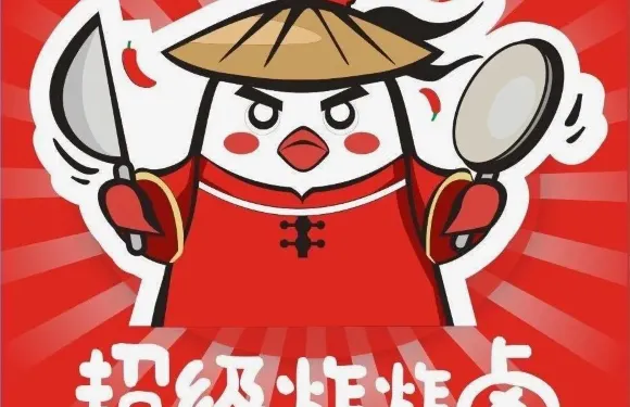 超級炸炸鹵（南正街店）