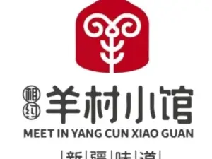 相约·羊村小馆(吉木萨尔店)