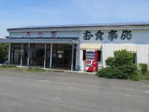 Unasen