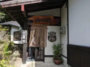 Gamakouan