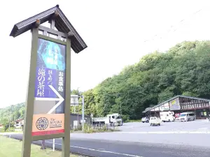 Taki No Chaya Magozaemon