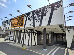ステーキ宮 東金店