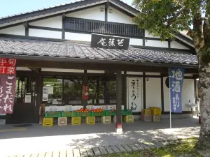 Daijoji Temple Chaya Basho Hermitage