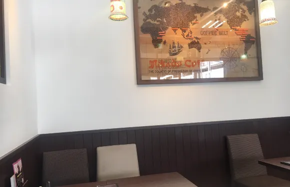 Mikado Coffee Karuizawa Prince Shopping Plaza