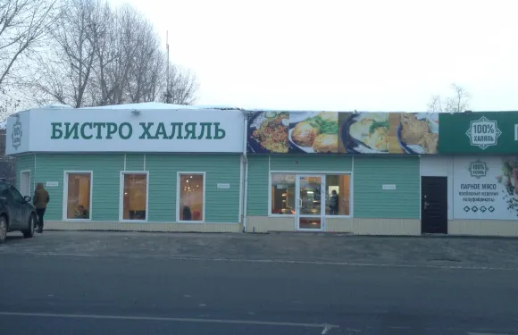 Khalol