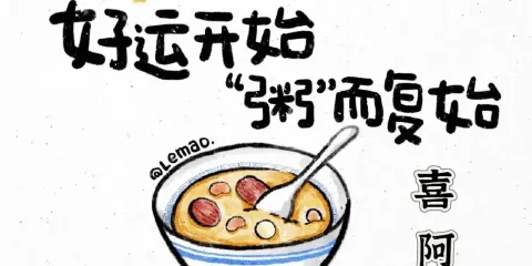 強氏喜阿婆粥餅店