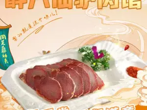 醉八仙酒楼(天汇商城店)