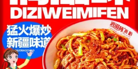 滴滋味米粉（輪台店）