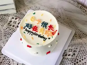 YUAN YUAN DAN GAO HE PING QIAO LU DIAN