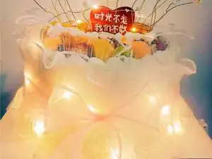 田园烘焙坊