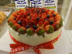 MEI HE DAN GAO DIAN
