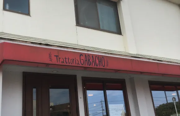 Gabacho