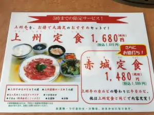 Japanese BBQ Aozora Numata