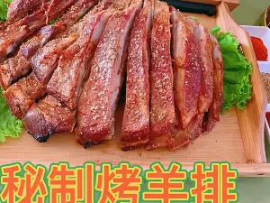 记忆旅行餐厅烤全羊·手把肉·特色菜(草原天路店)