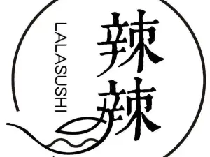lalasushi辣辣寿司(金泉广场店)