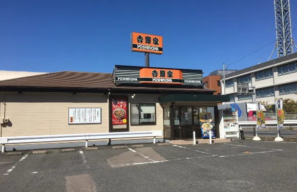 Yoshinoya Route 19 Tajimi
