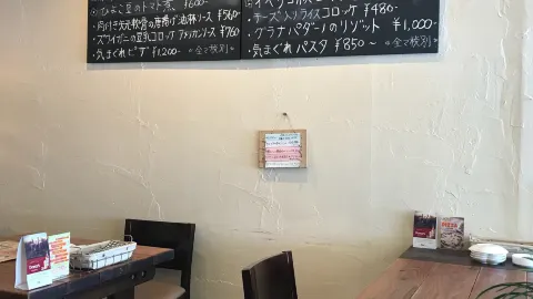 Dining Cafe Quattro in 몬베쓰