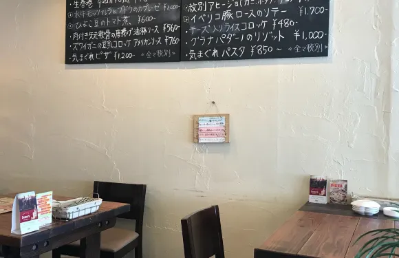 Dining Cafe Quattro