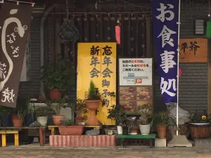 Moheji