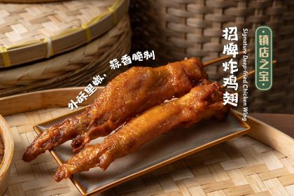 Atlantis Sanya Kaleidoscope Restaurant