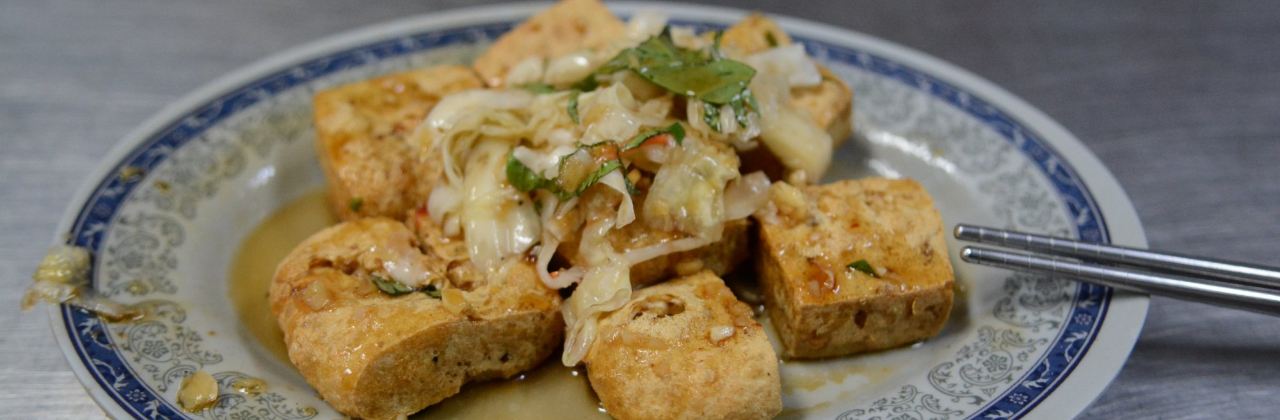 Lin's House of Stinky Tofu