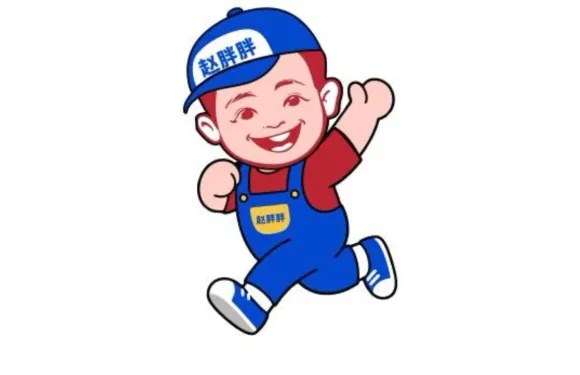 趙胖胖原切無限烤肉（成縣店）