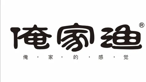 Anjiayu (danzhou) in Danzhou