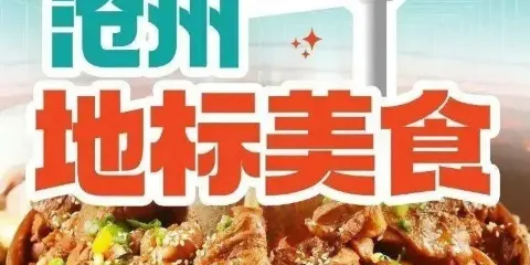 0317火鍋雞·清真(正達旗艦店)
