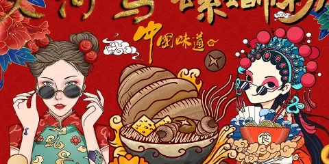 大河馬螺螄粉