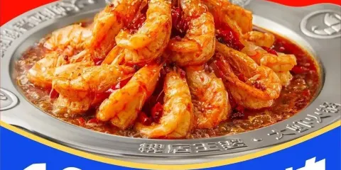 槐店王婆大蝦（代縣二環路店）