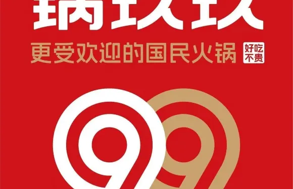 茶玖玖