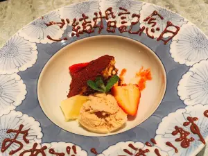 Auberge Akadama