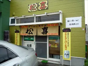 Ramen Matsuki