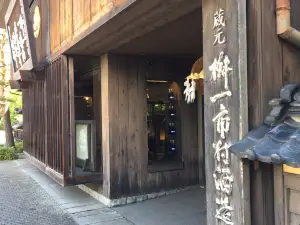 Masuichi Ichimura Shuzoba Kaketsuke Ippai Tebba