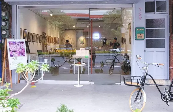 好藝時光 ﹒ Beitou Times ( gallery ﹒ stage ﹒ café )