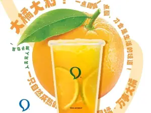 SOFU梳芙(玉屏店)