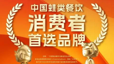 味之绝美蛙鱼火锅(盐亭云溪小学店) in หยานถิง
