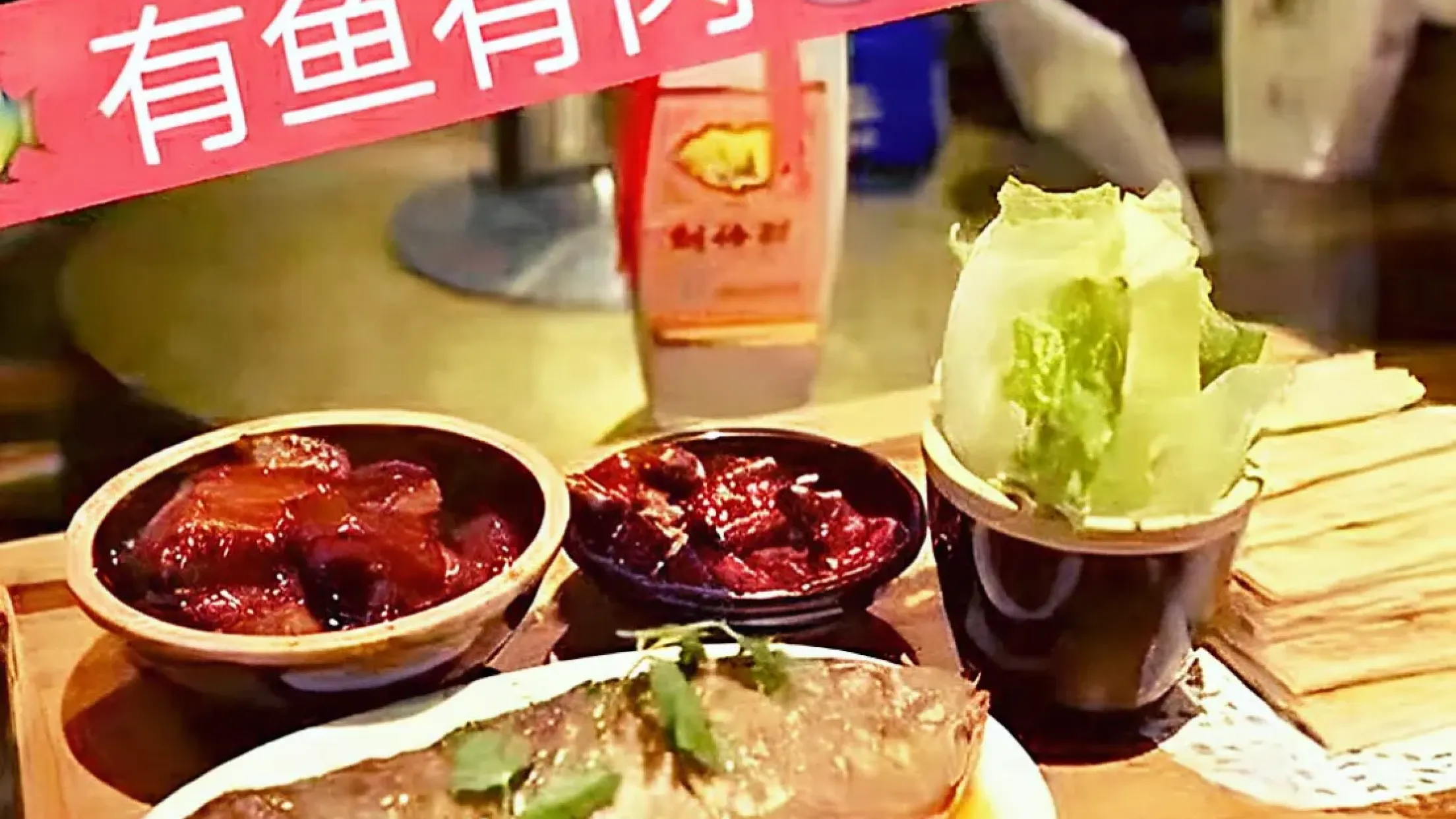 香院4号私家菜(菊胡同店)
