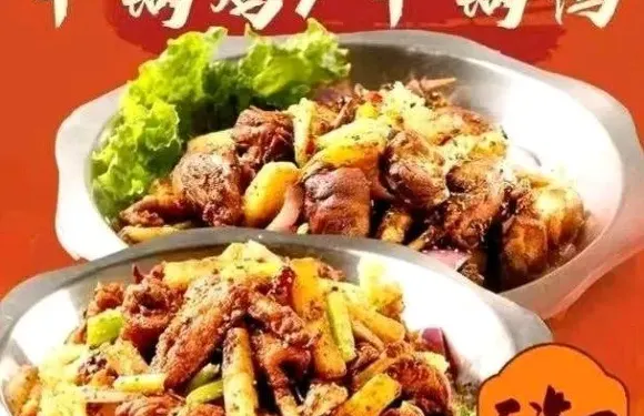 崔小熙幹鍋雞火鍋（內丘店）