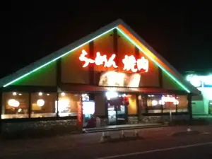 Kyusyuchikuhoramen Yamagoya